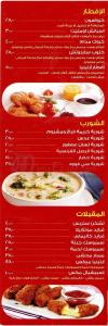Artinya menu prices